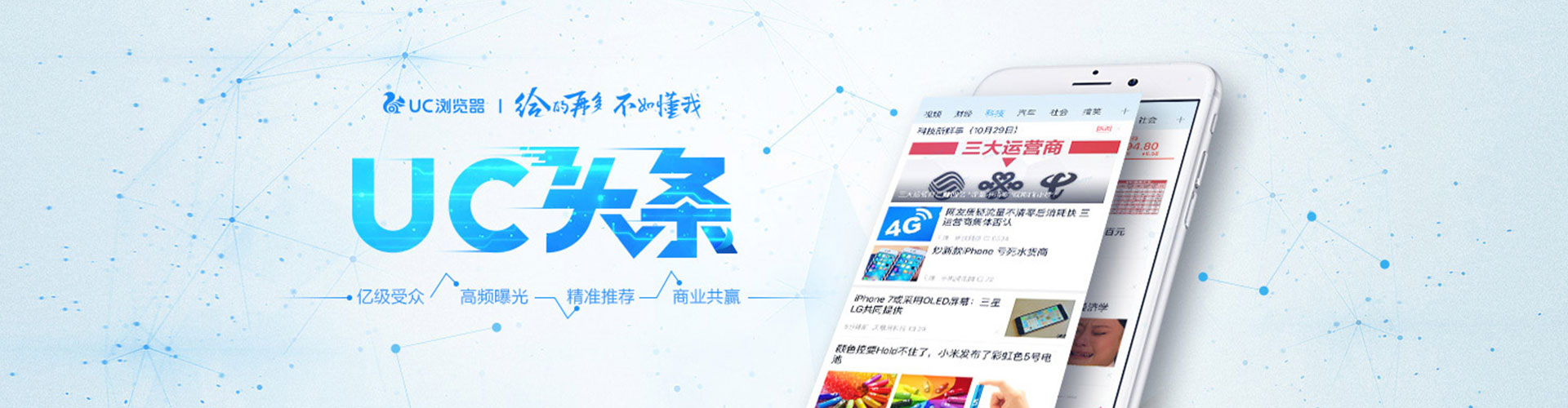 盐山推广开户